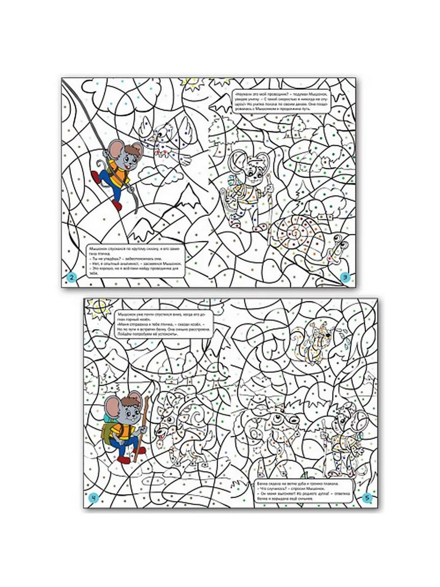 Фото 3