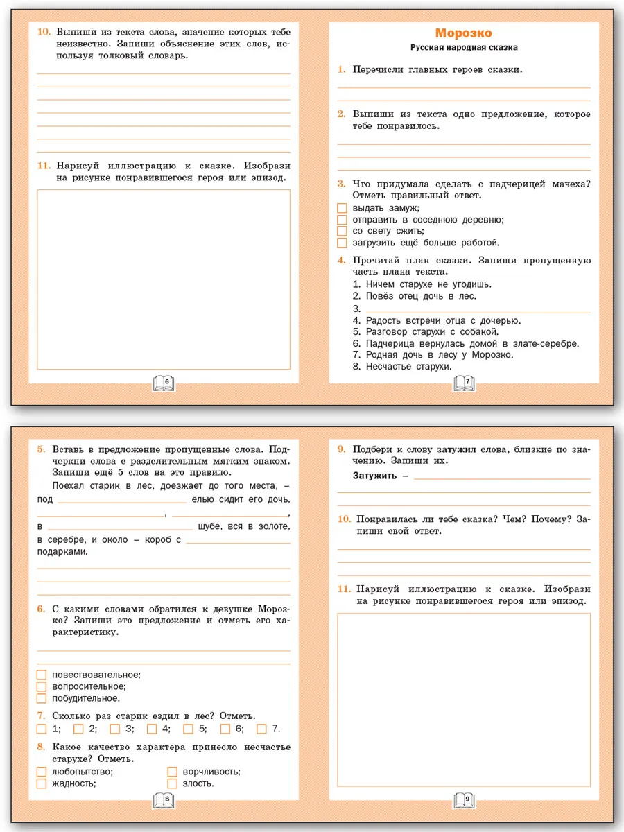 Фото 3