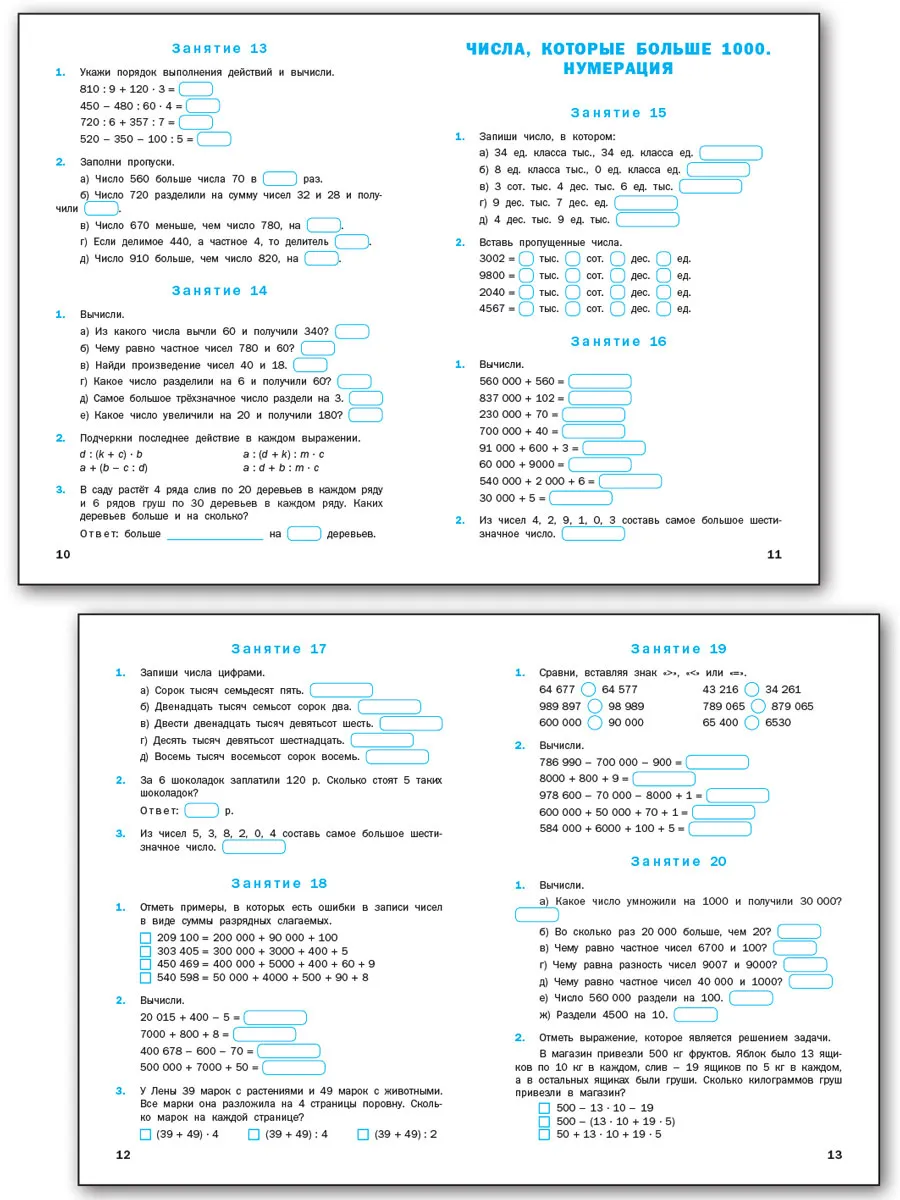Фото 4