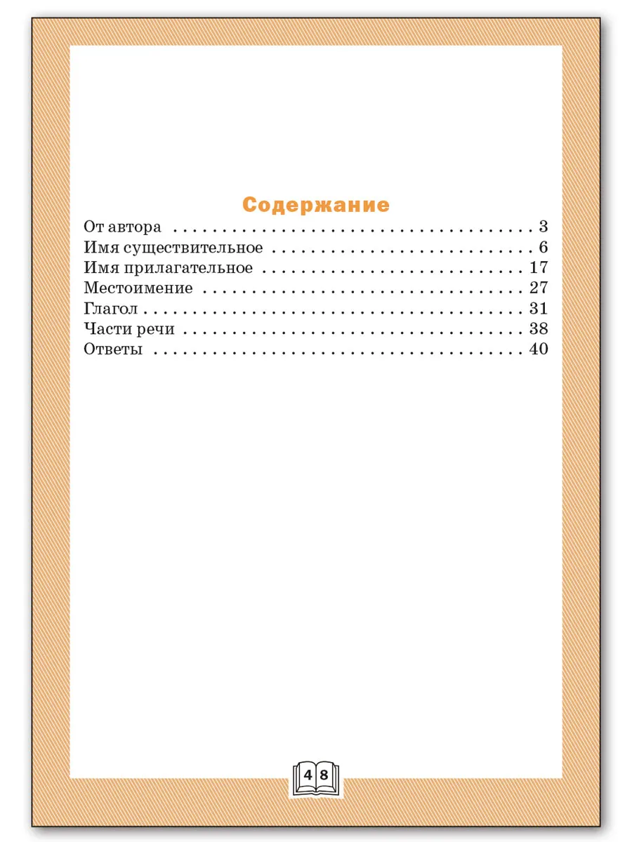 Фото 5