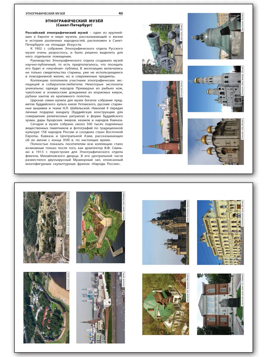 Фото 3