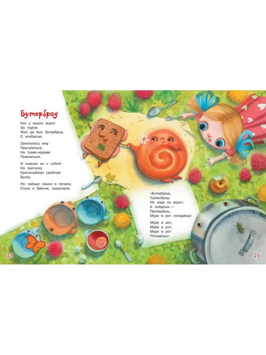 Фото 5