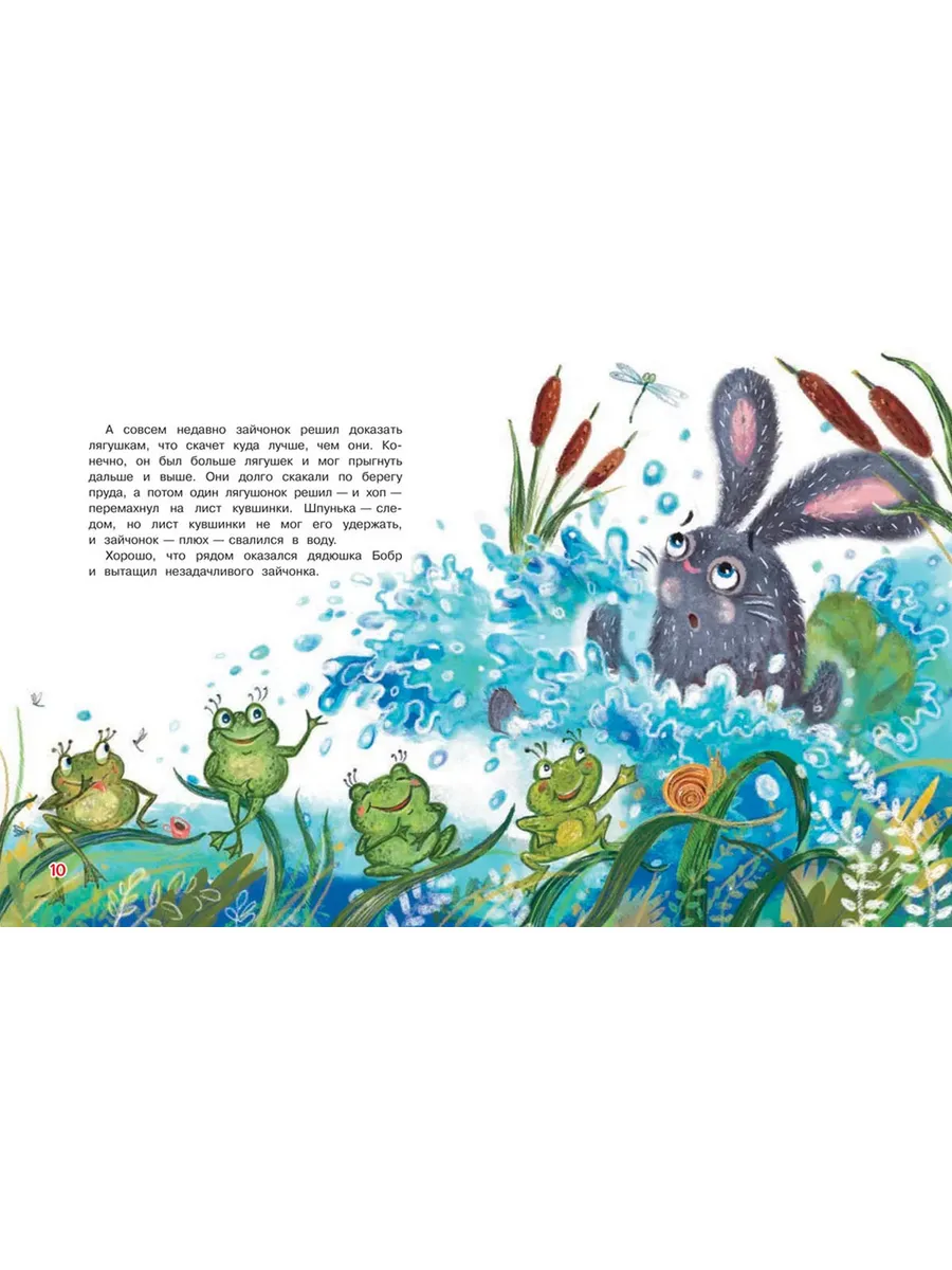 Фото 6