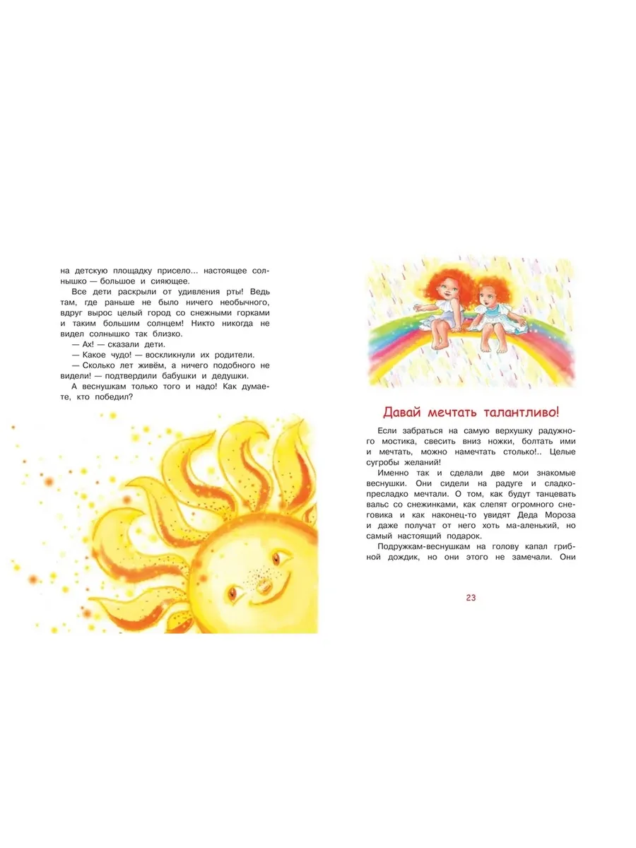 Фото 3