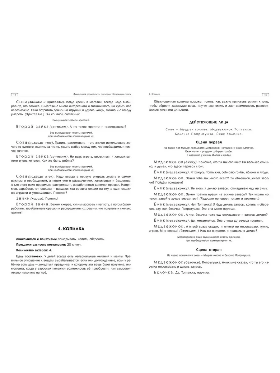 Фото 9