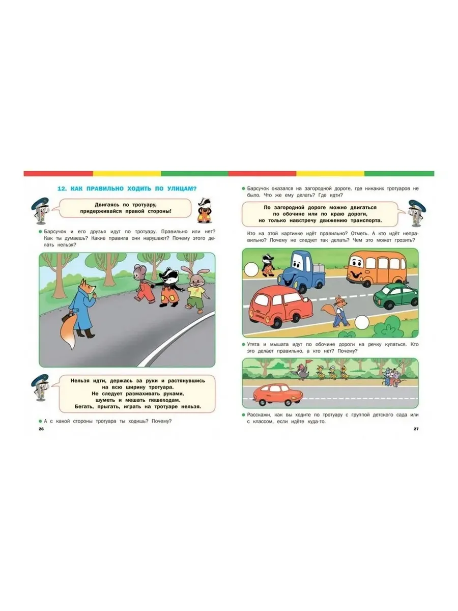 Фото 4
