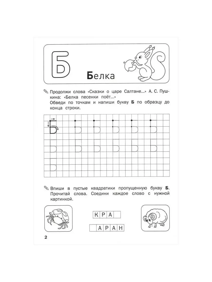 Фото 6