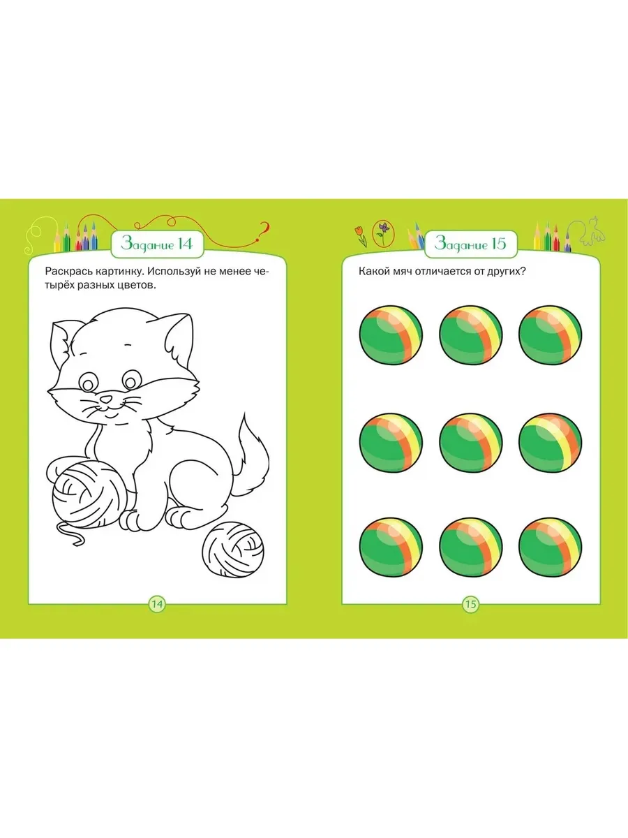 Фото 6