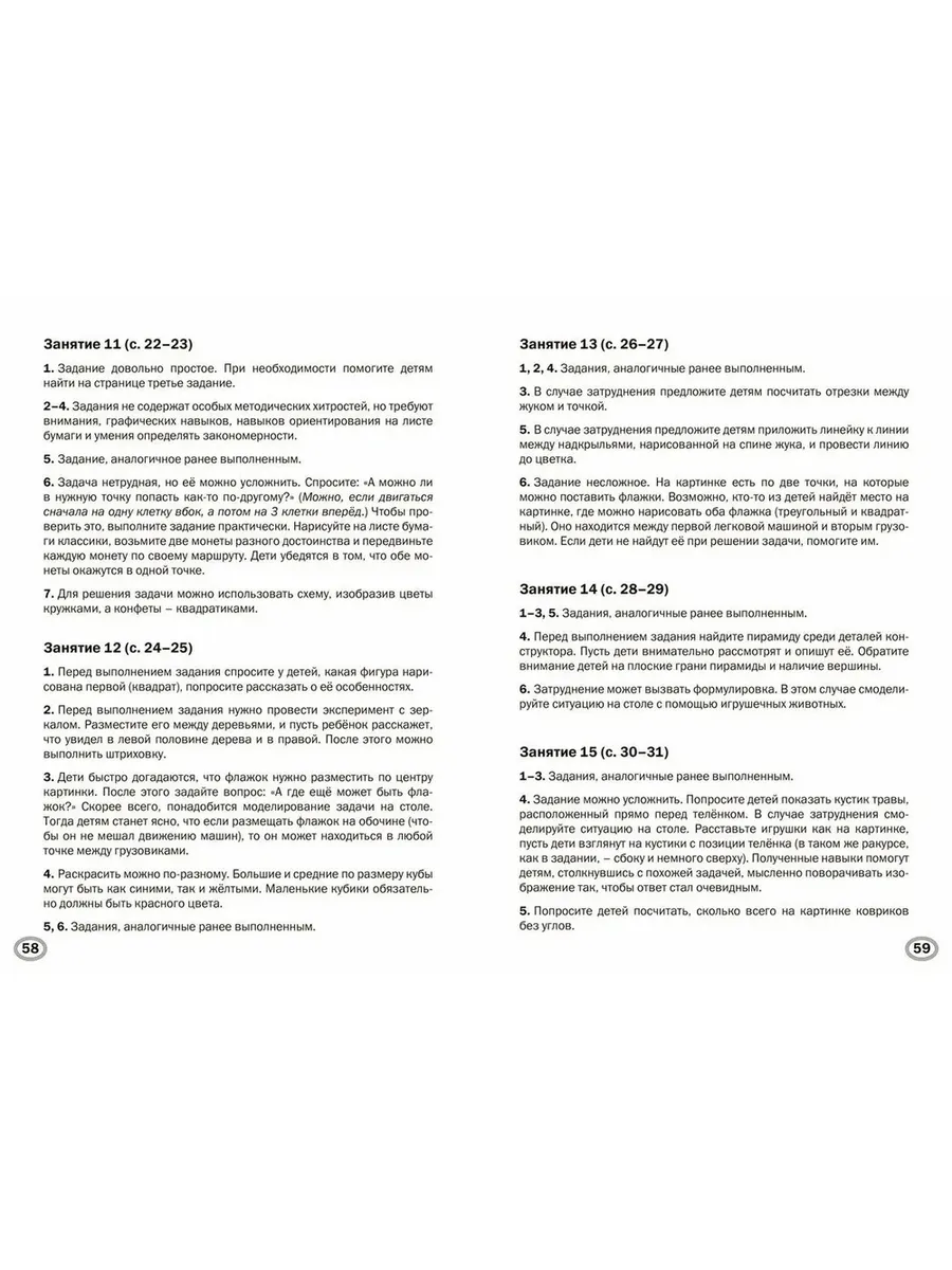 Фото 3