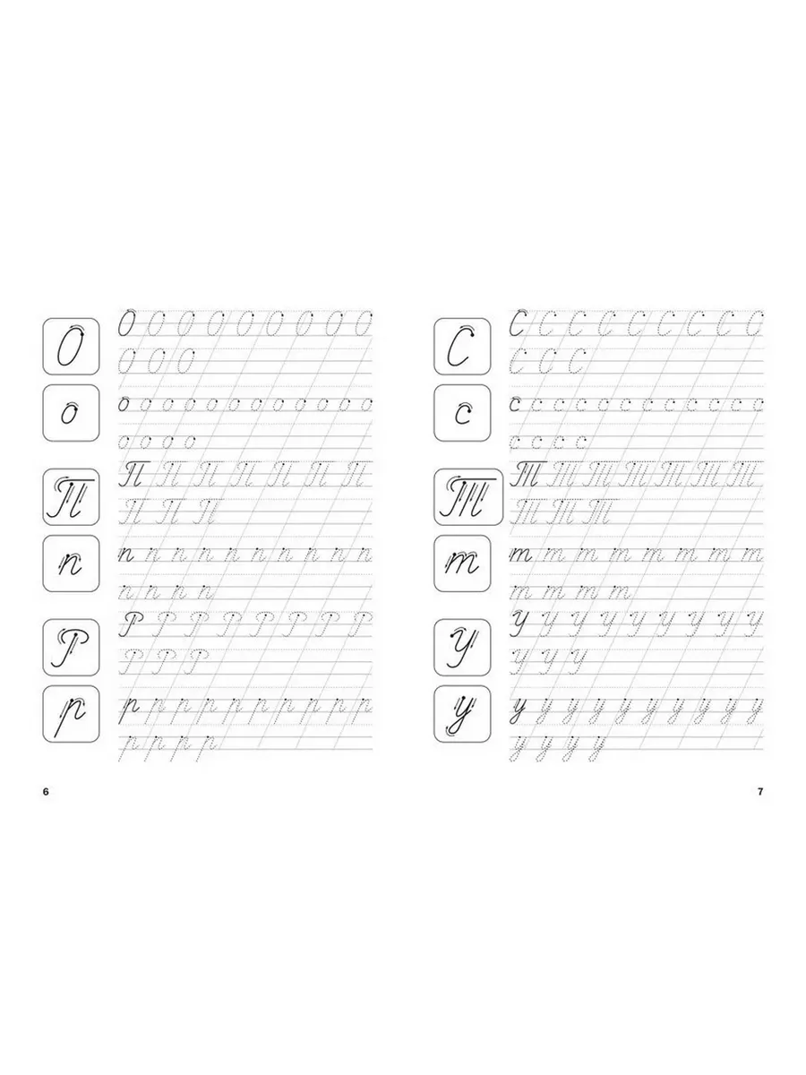 Фото 4