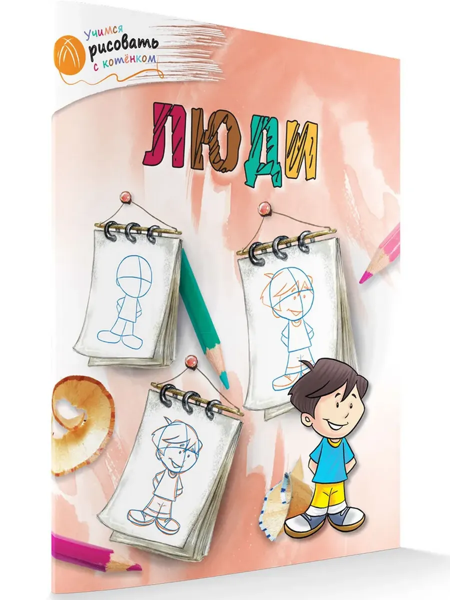 ОК УРсК Люди