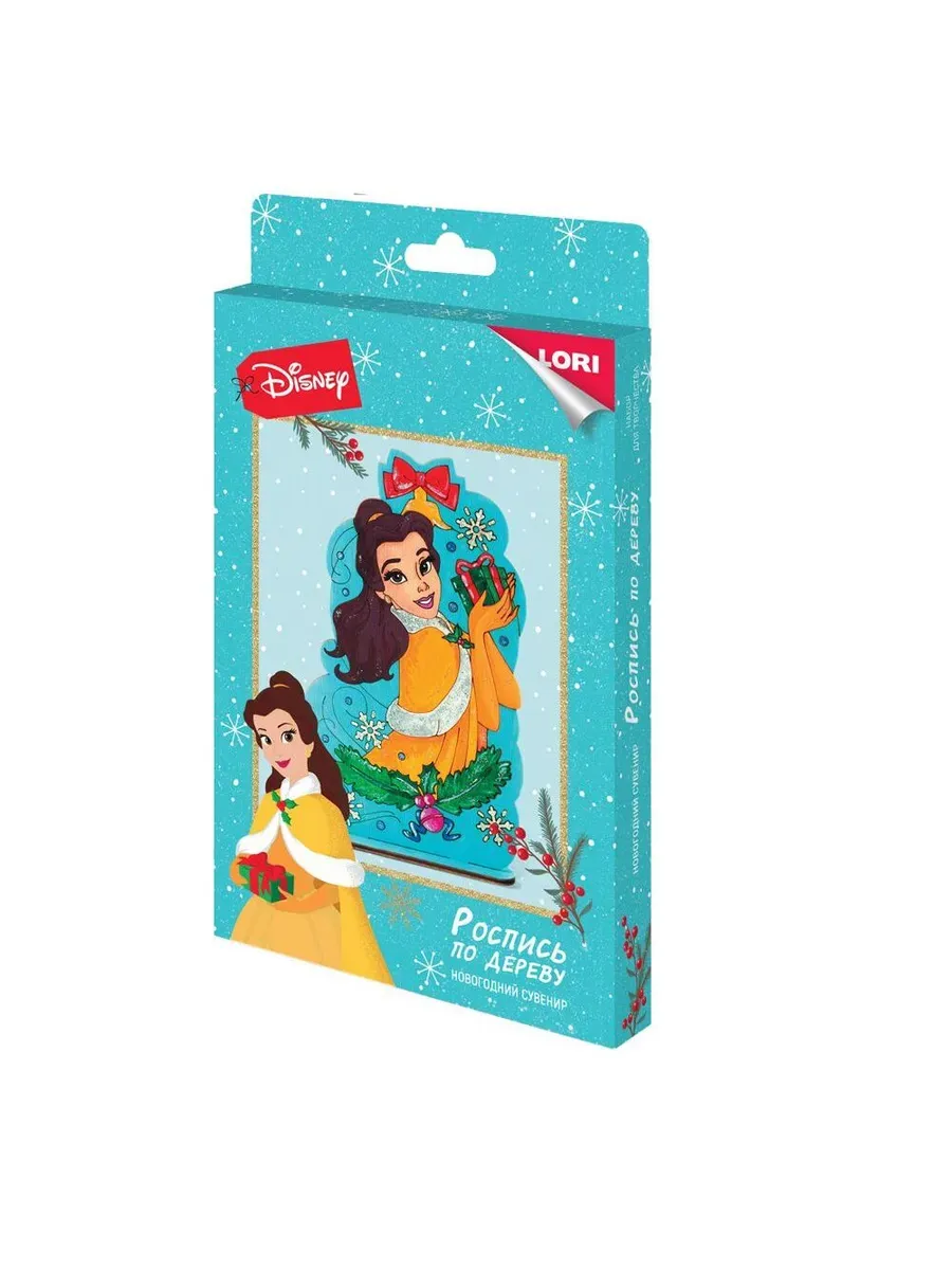 Фнд-033 Роспись по дереву Disney.Новогодний сувенир "Принцесса Белль"