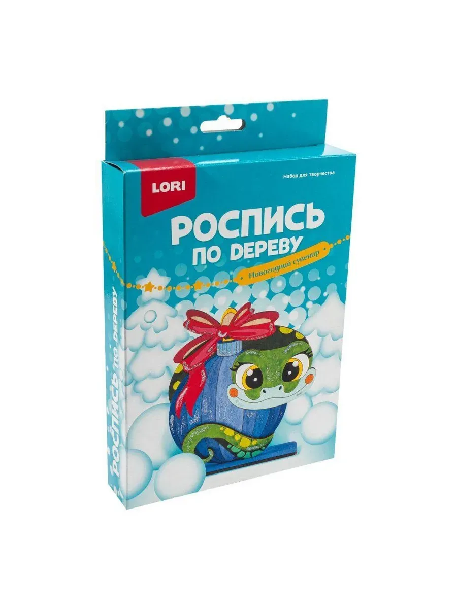 Фнн-061 Роспись по дереву.Новогодний сувенир "Змейка с игрушкой"