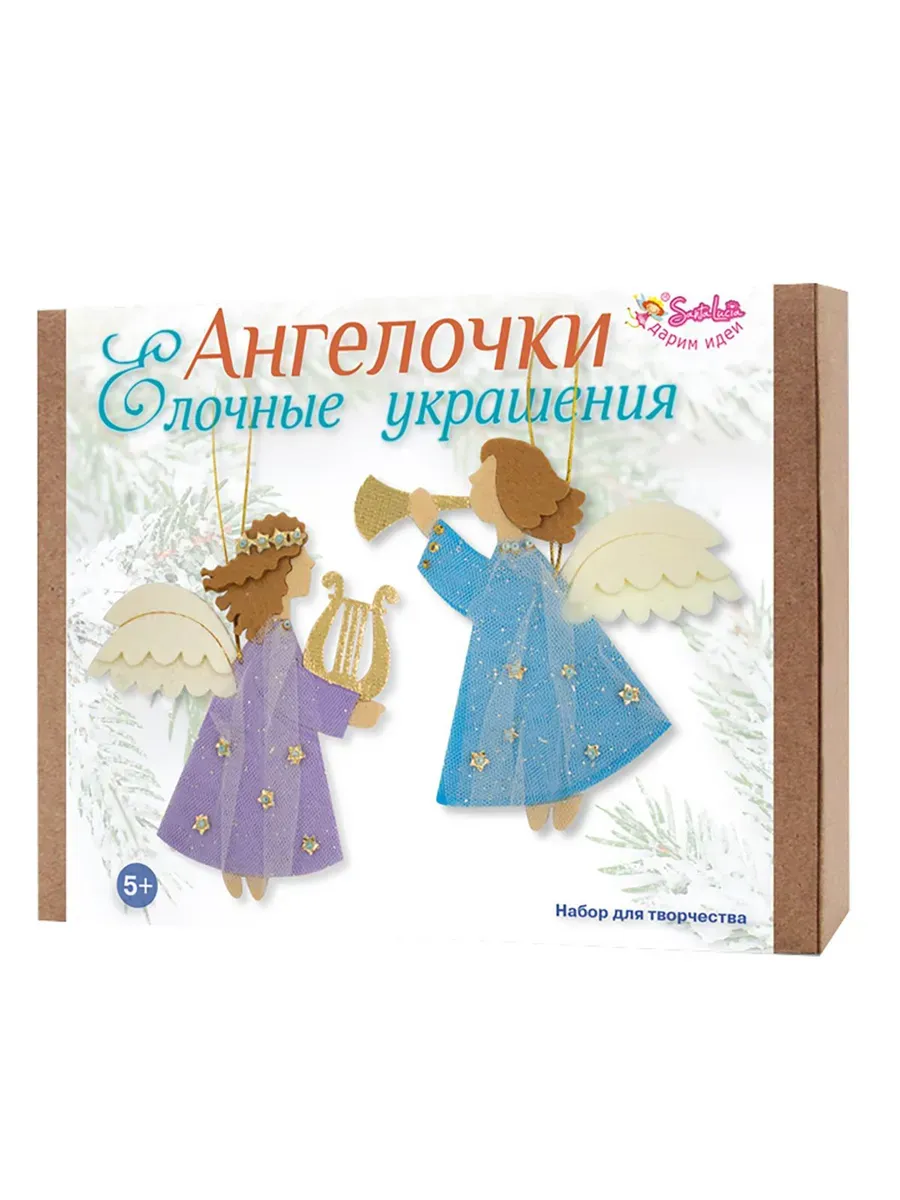 3272 Елочные украшения Ангелочки