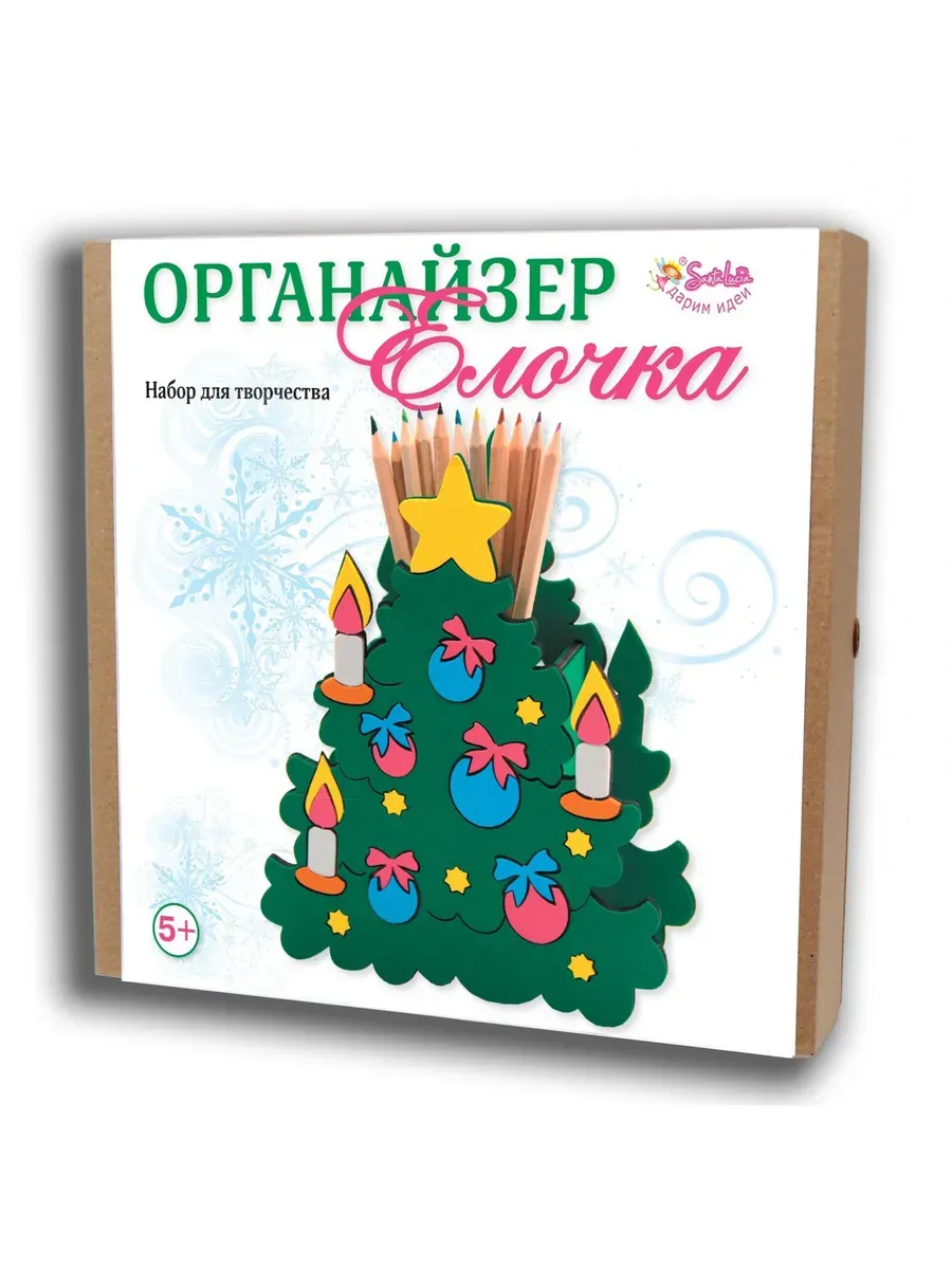 3249 Органайзер Елочка