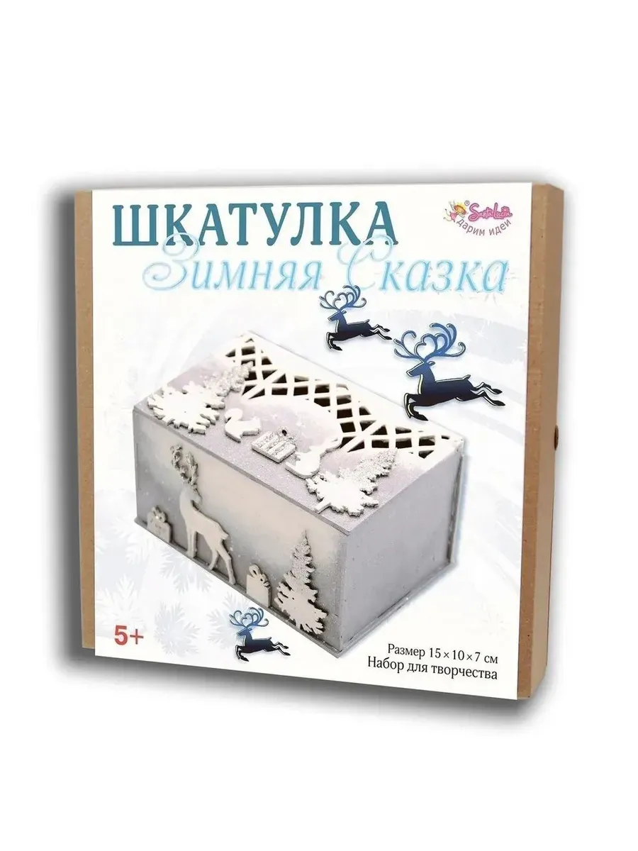 3137 Шкатулка Зимняя сказка