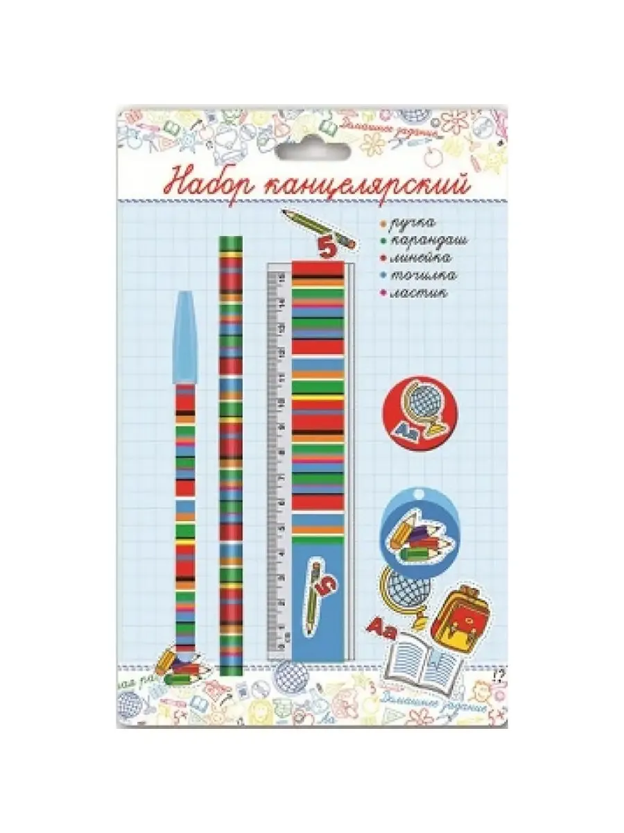 Канцелярский набор в блистере арт.38029/24 В ШКОЛЕ
