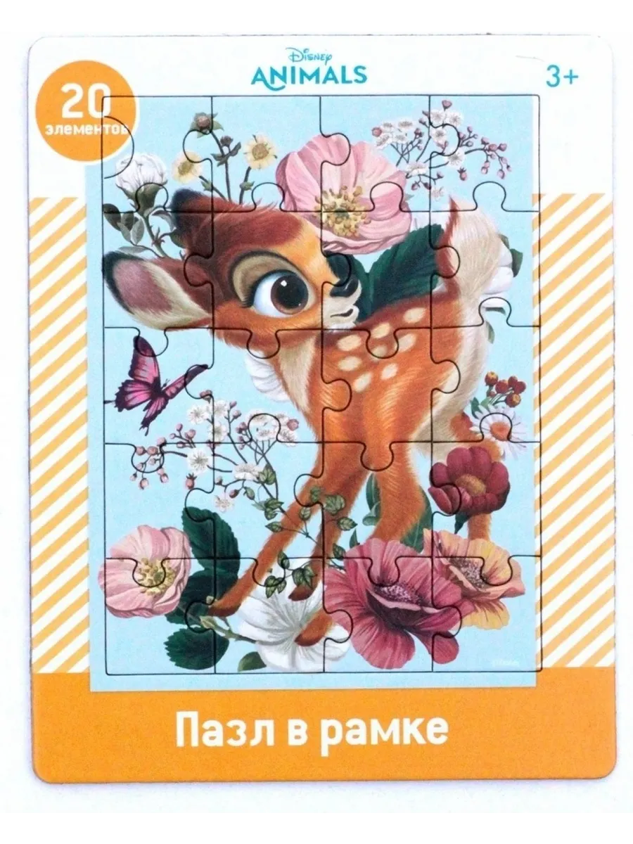 Пазл в рамке "Бэмби" 20 эл (18,5х14,5см) Дисней
