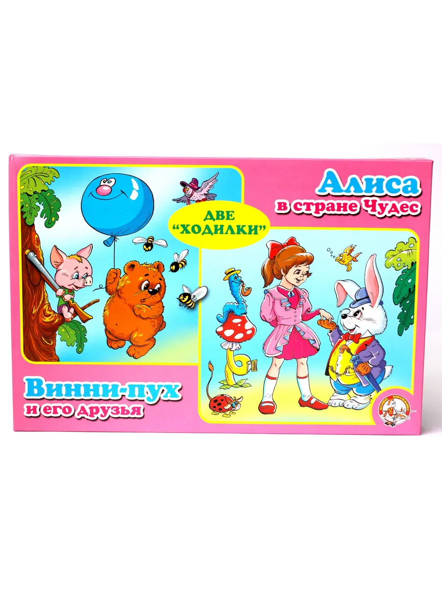 Игра-ходилка настольная 2 в 1 "Алиса в стране чудес. Винни-Пух и его друзья"