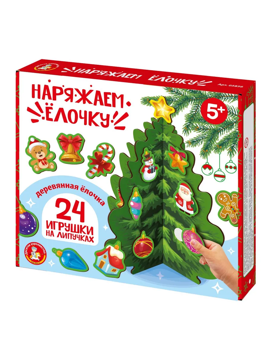 Игра развивающая деревянная на липучках "Наряжаем Ёлочку"
