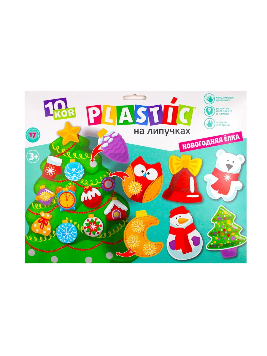 Пластик на липучках "Новогодняя елка" 10KOR PLASTIC (конверт)