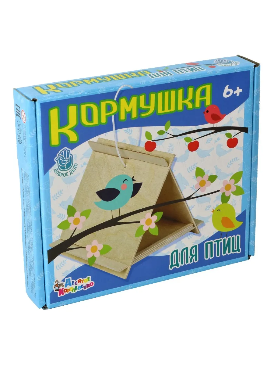 Кормушка для птиц деревянная (весенний рисунок)