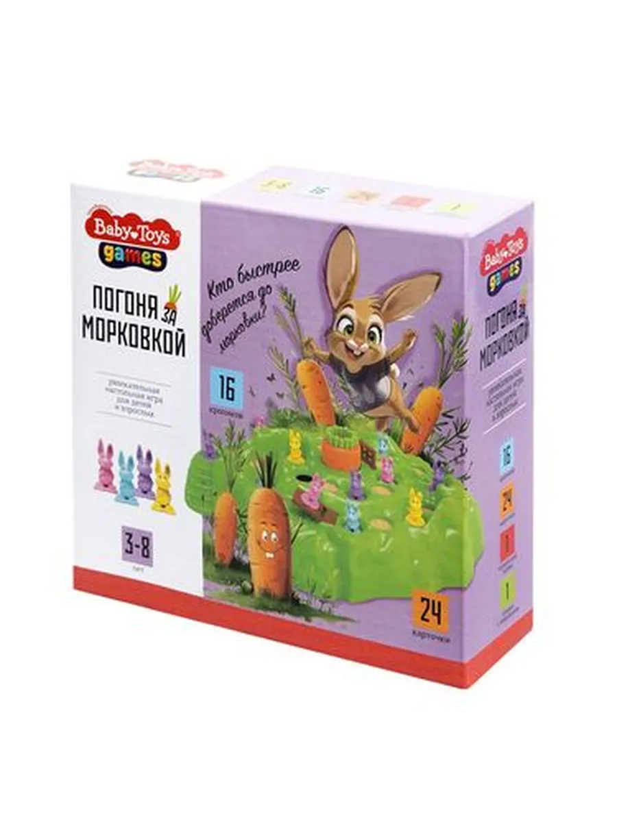 Игра настольная "Погоня за морковкой" Baby Toys games