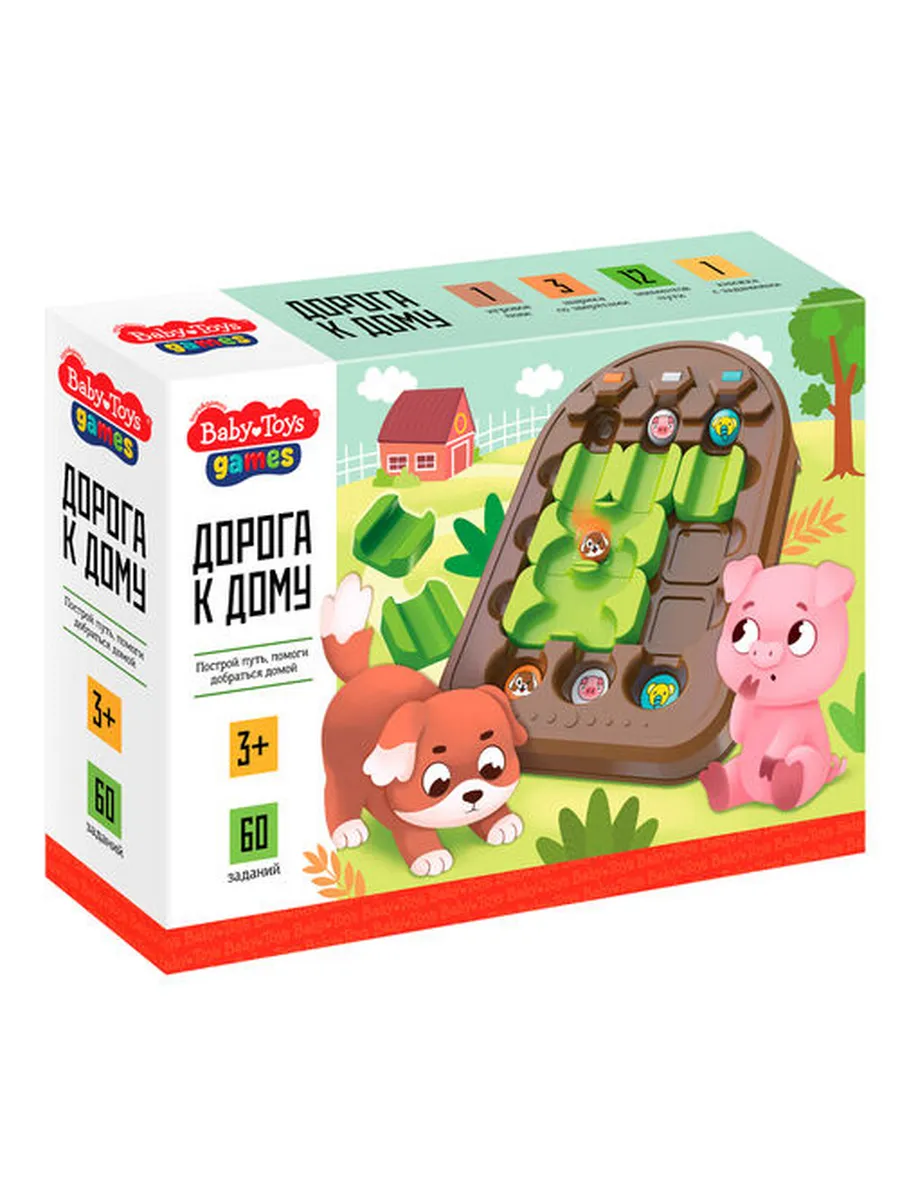 Игра настольная "Дорога к дому" Baby Toys games