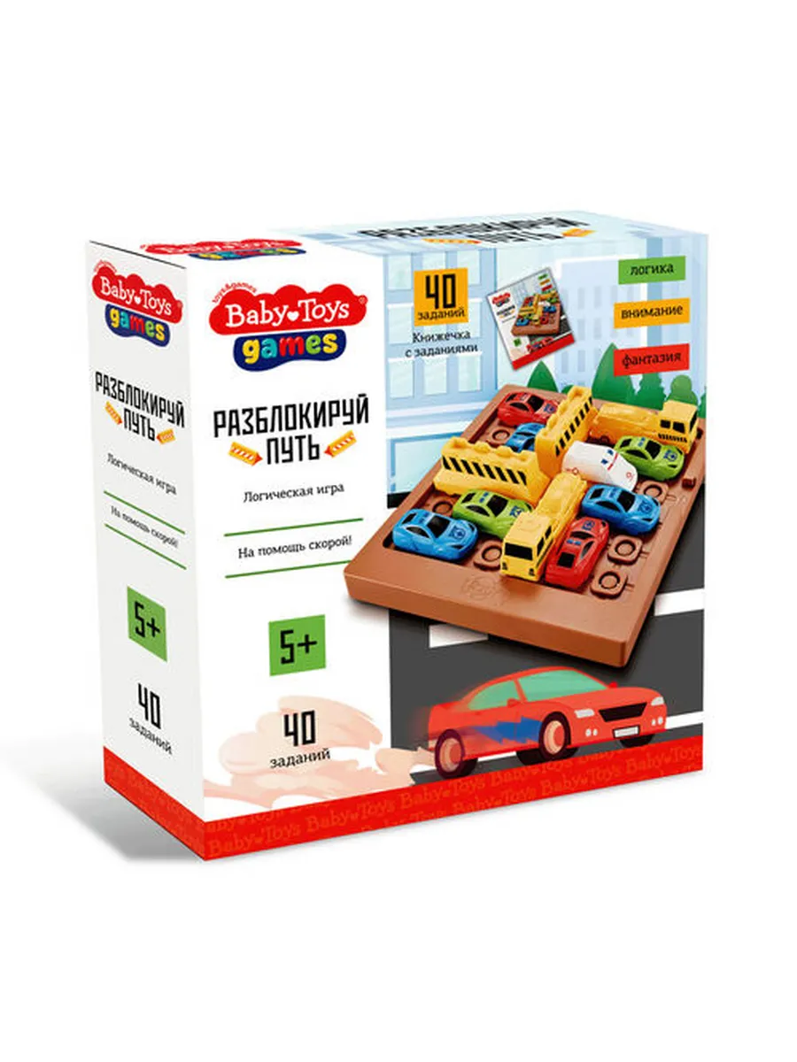 Игра настольная "Разблокируй путь" Baby toys