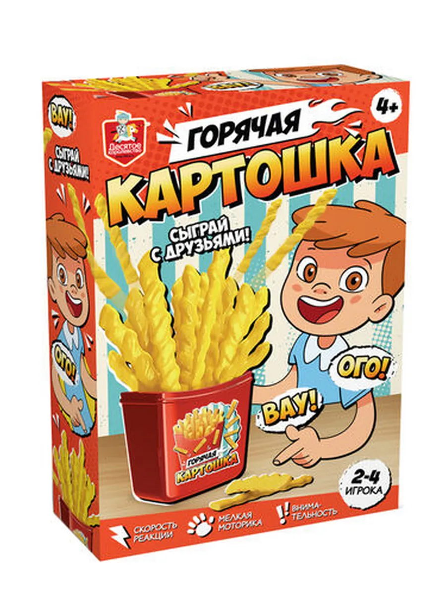 Игра настольная "Горячая картошка" Aктив time