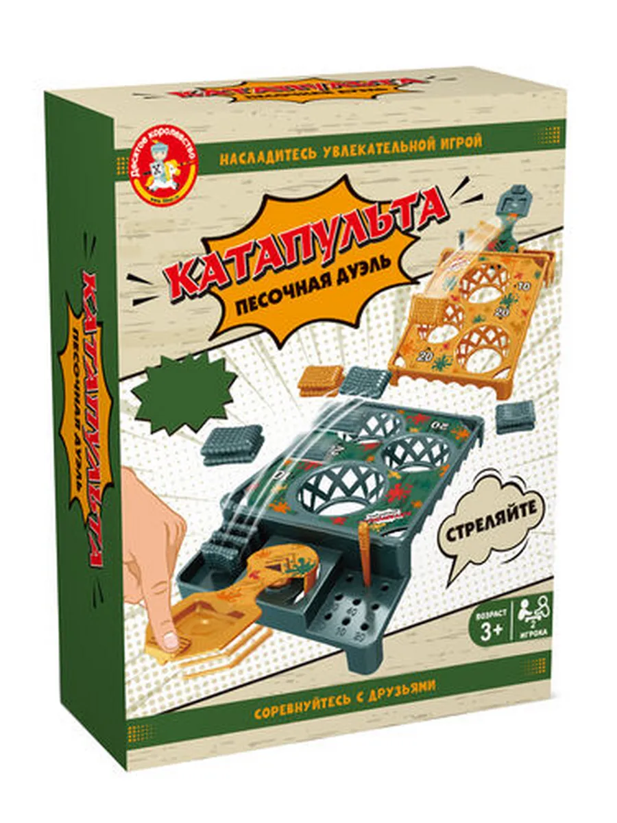 Игра настольная "Катапульта. Песочная дуэль" Aктив time