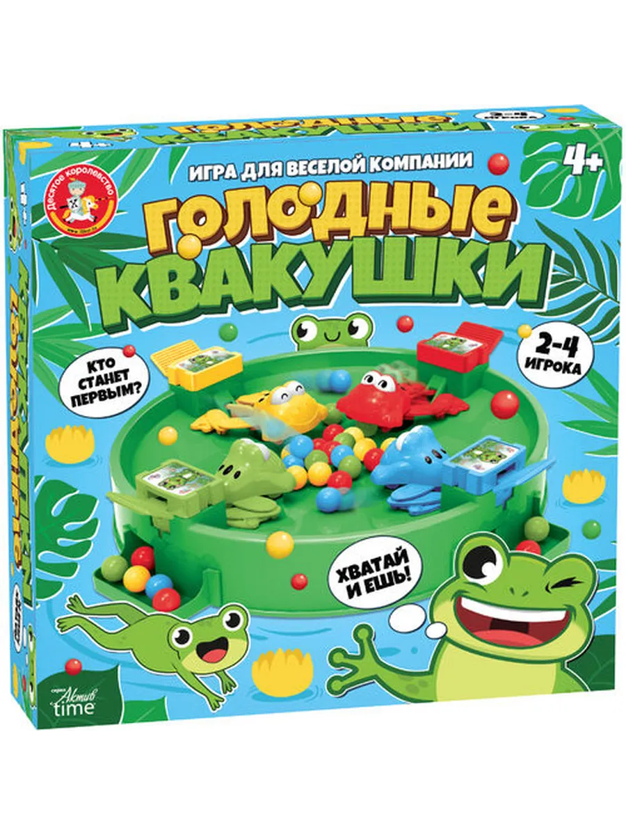 Игра "Голодные квакушки" Aктив time