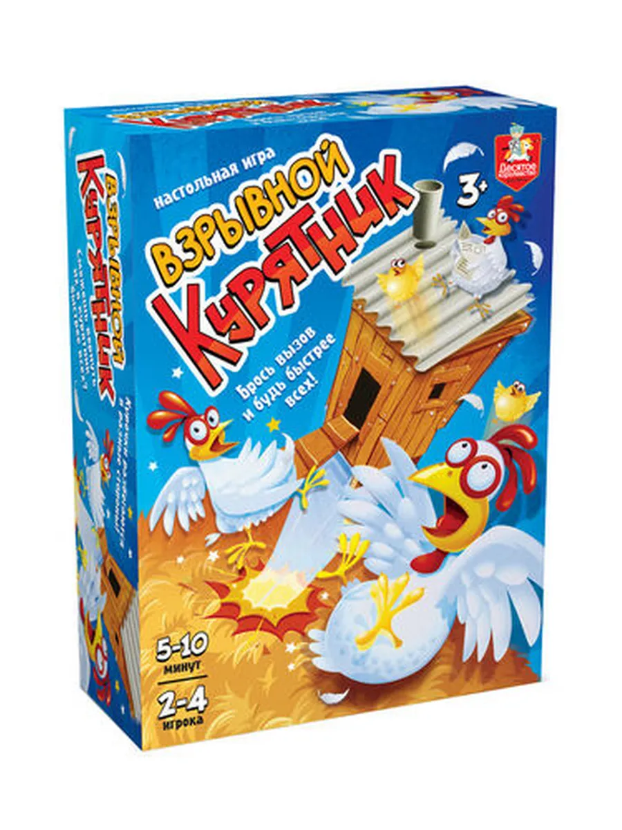 Игра настольная "Взрывной курятник" Aктив time