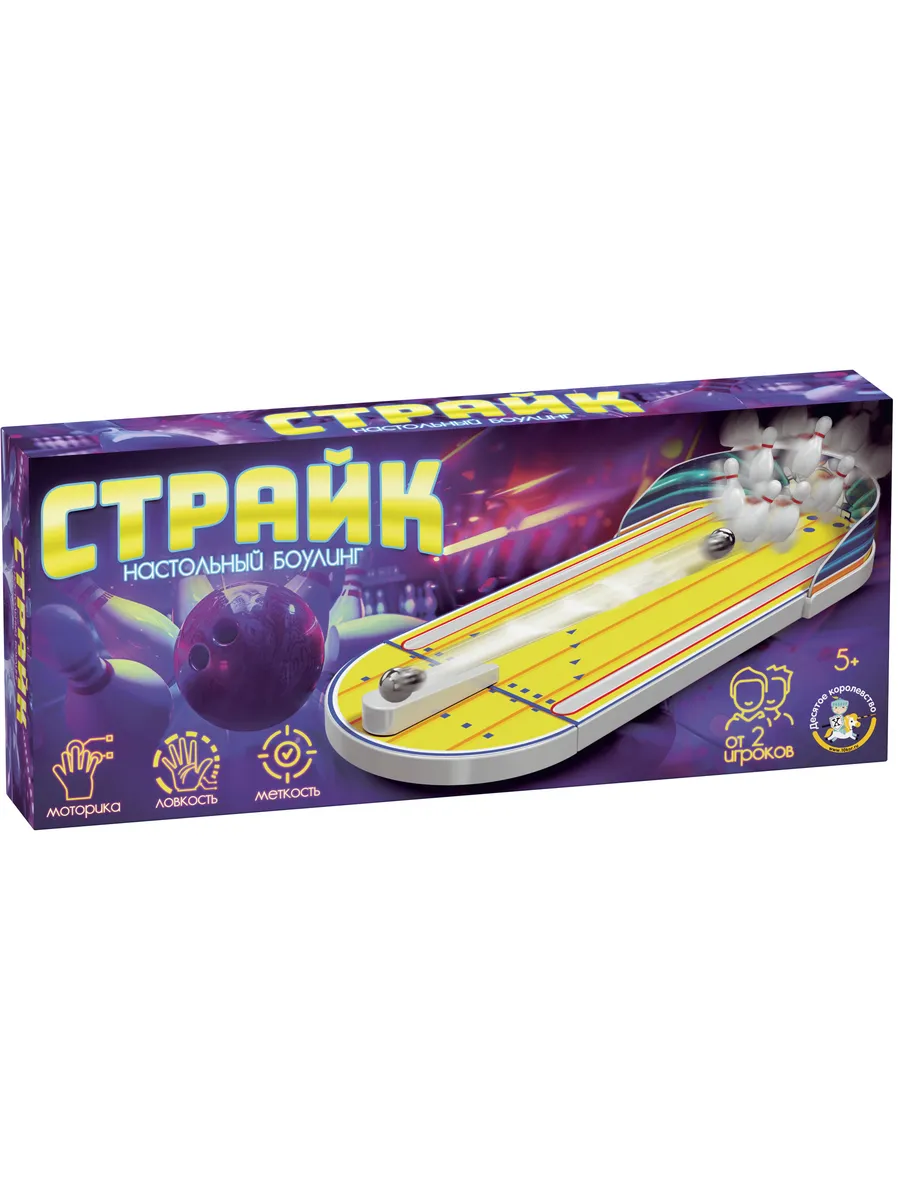 Игра "Настольный боулинг. Страйк" Aктив time
