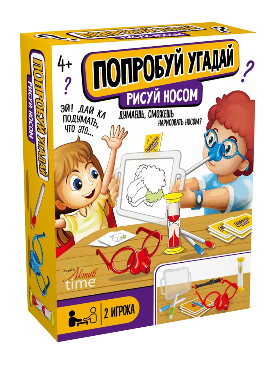 Игра настольная "Попробуй угадай. Рисуй носом" Aктив time