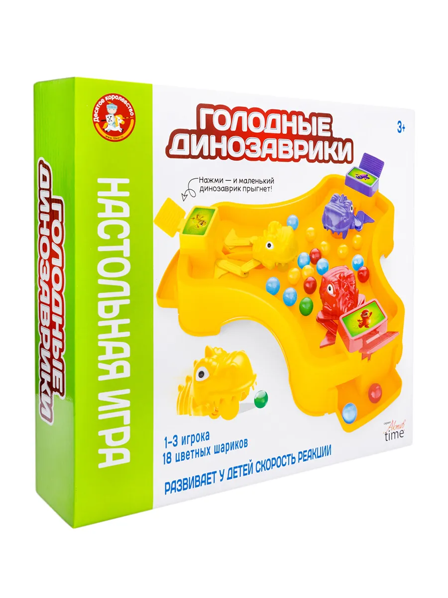 Игра настольная "Голодные динозаврики" Aктив time