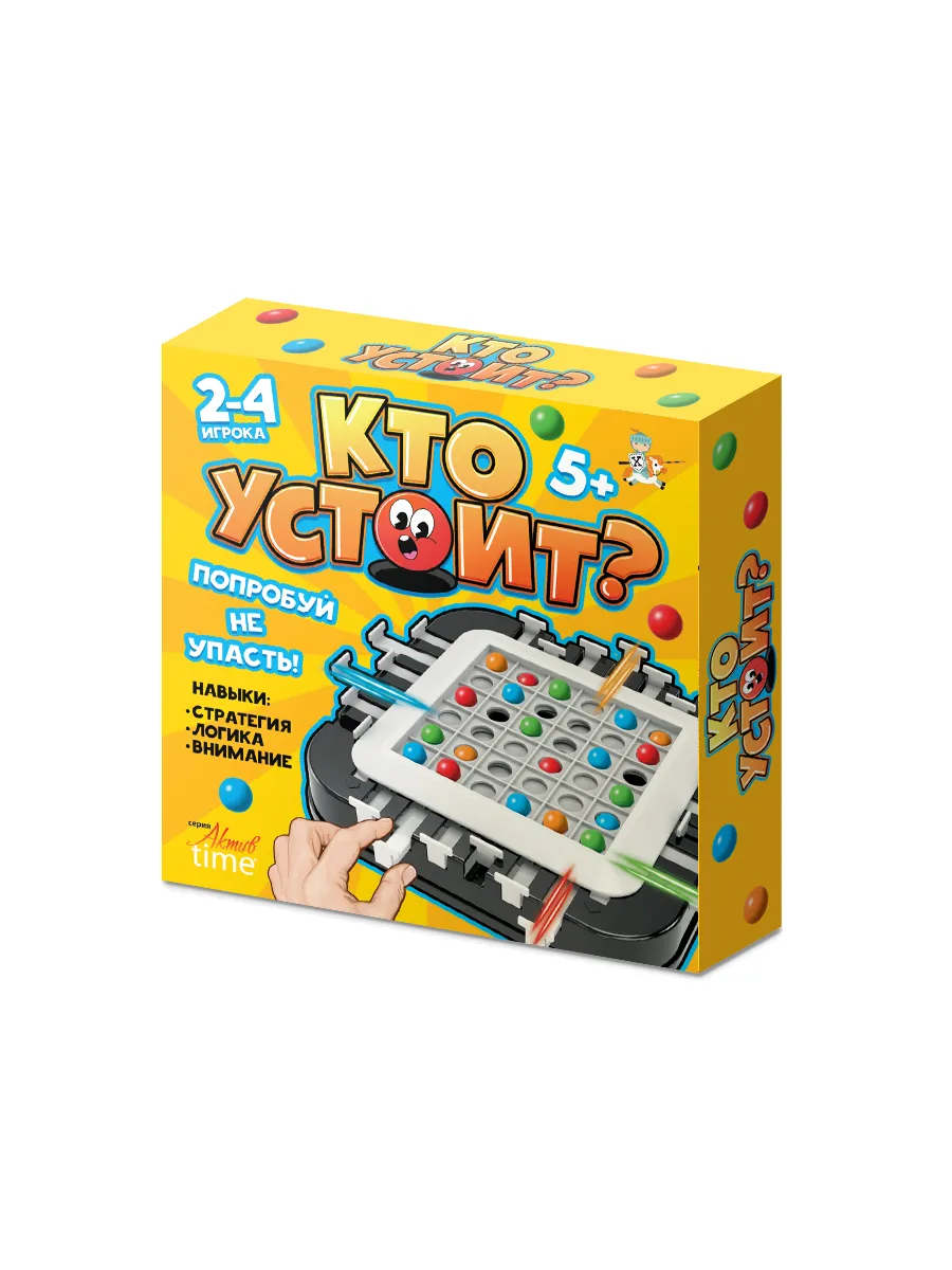 Игра настольная "Кто устоит?" серии "Aктив time"