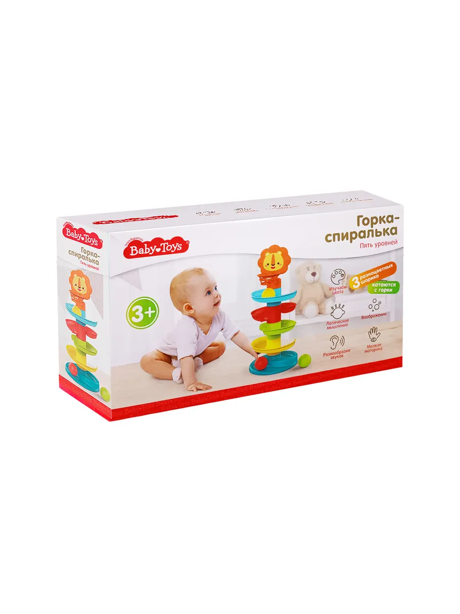 Игрушка "Горка-спиралька. Пять уровней" Baby toys