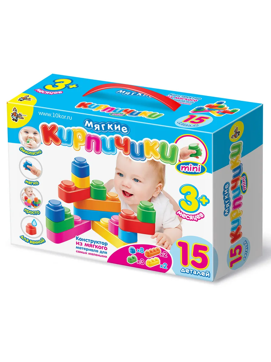 Конструктор "Мягкие кирпичики мини" 15 дет