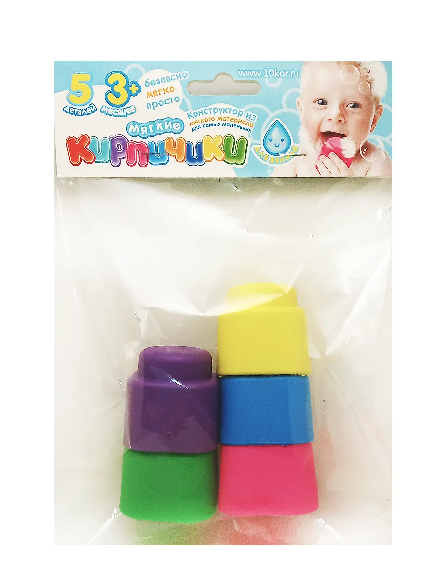 Игрушка для ванной. Мягкие кирпичики Baby Toys