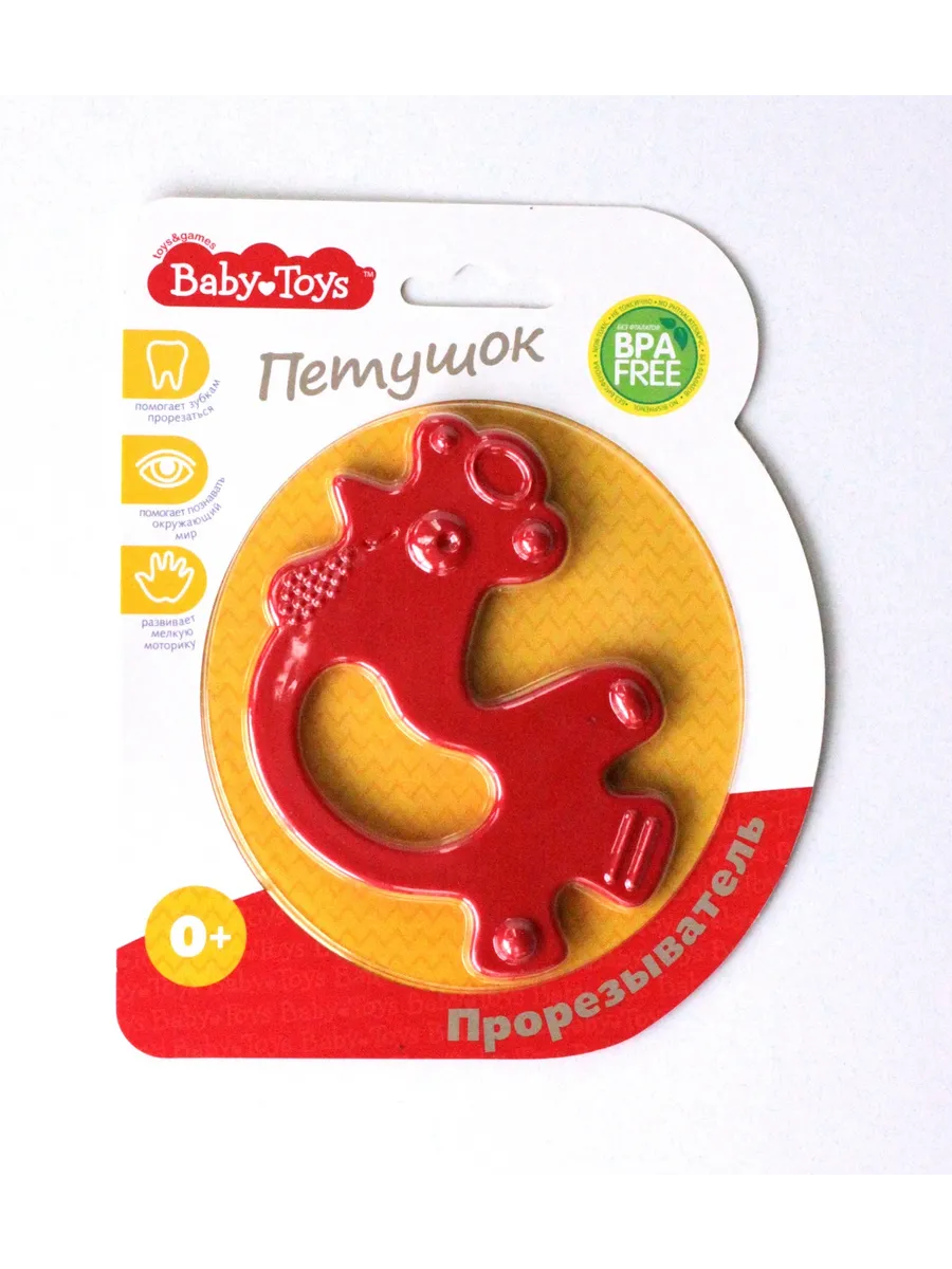 Прорезыватель "Петушок" Baby Toys
