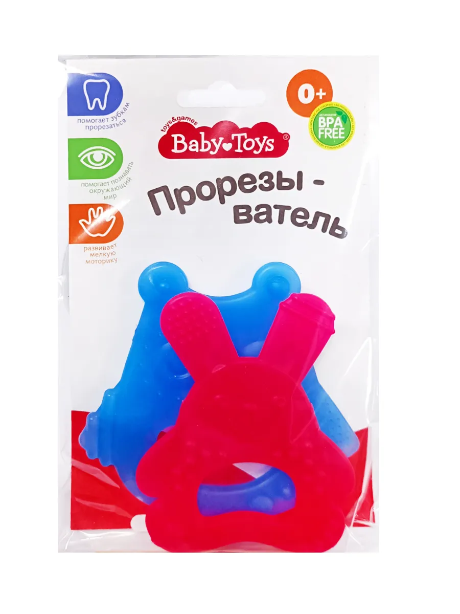 Прорезыватели комплект "Зайка и Сова" Baby Toys