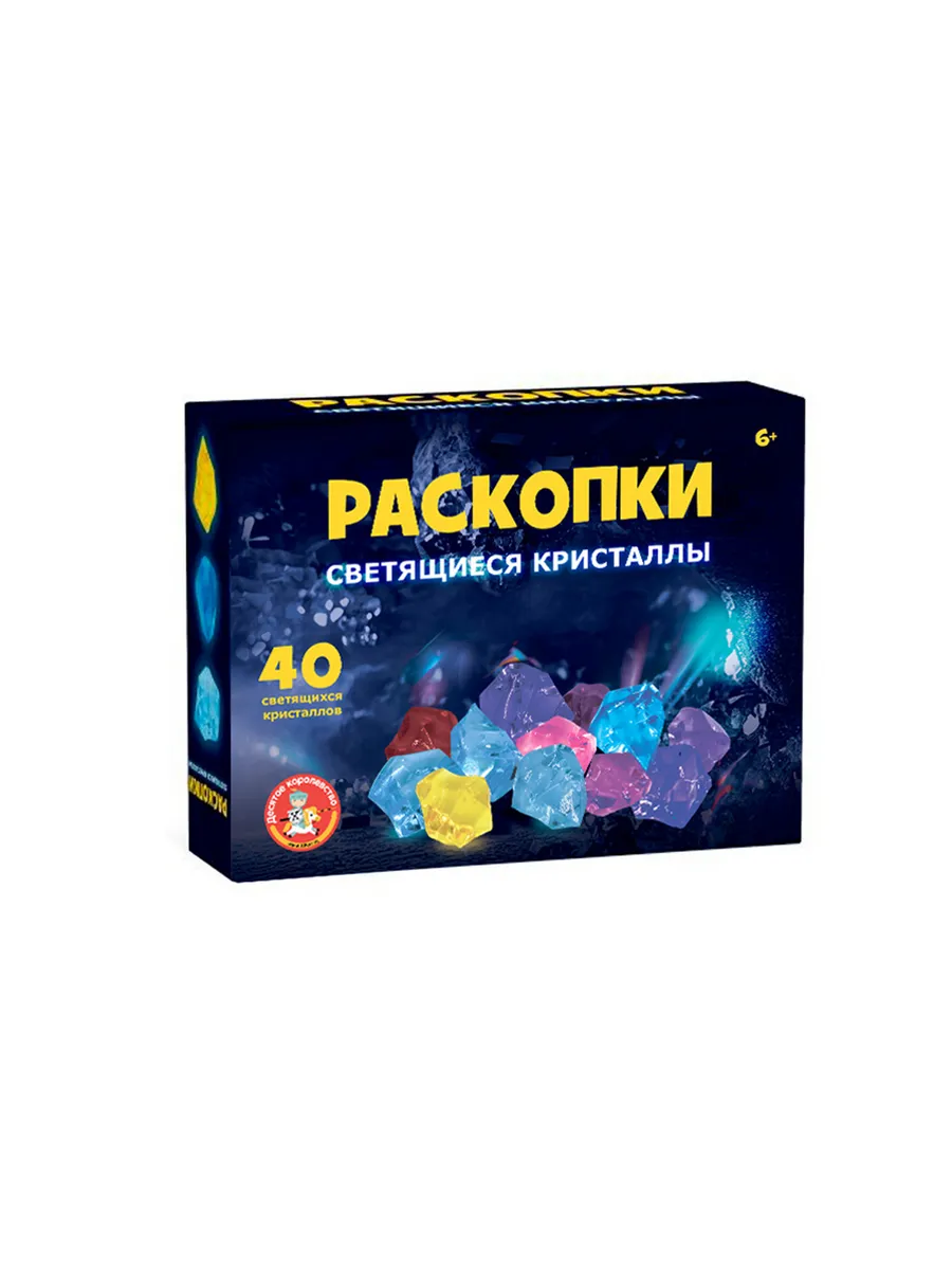 Раскопки "Светящиеся кристаллы" (40 кристаллов)