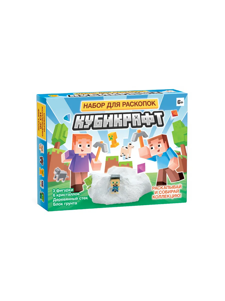 Раскопки "Кубикрафт" (3 фигурки, 6 кристаллов)