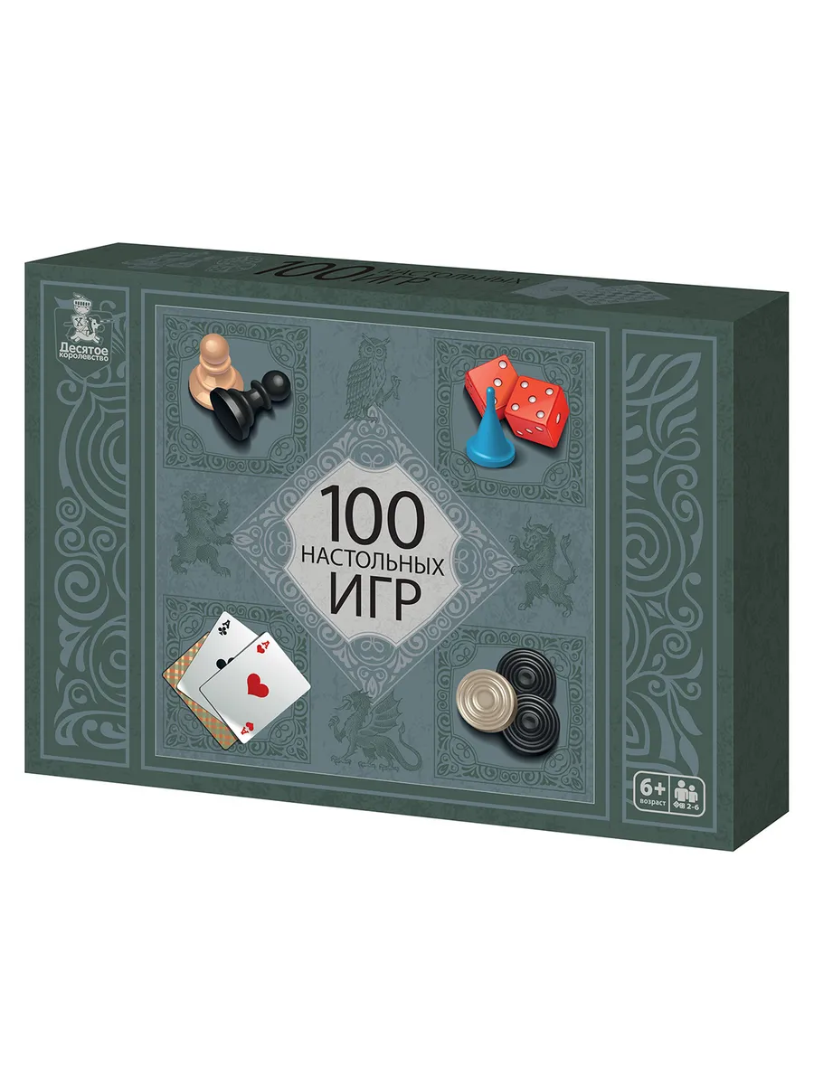 Набор игр "100 настольных игр"