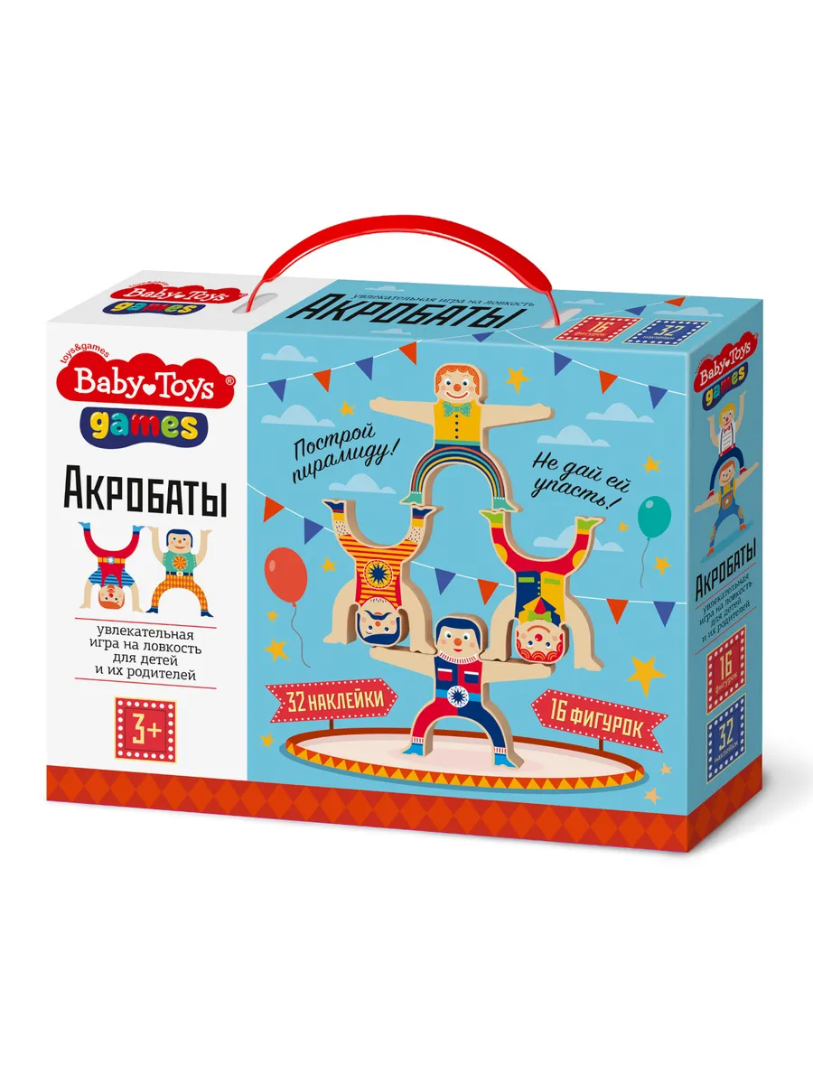Игра настольная "Акробаты" 16 эл Baby Toys games