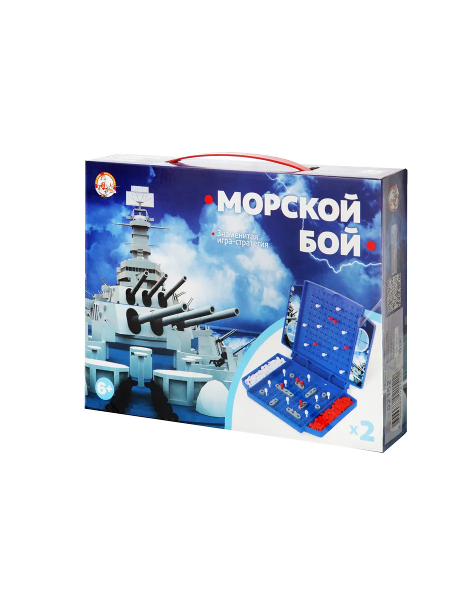 Игра настольная "Морской бой" (мини)