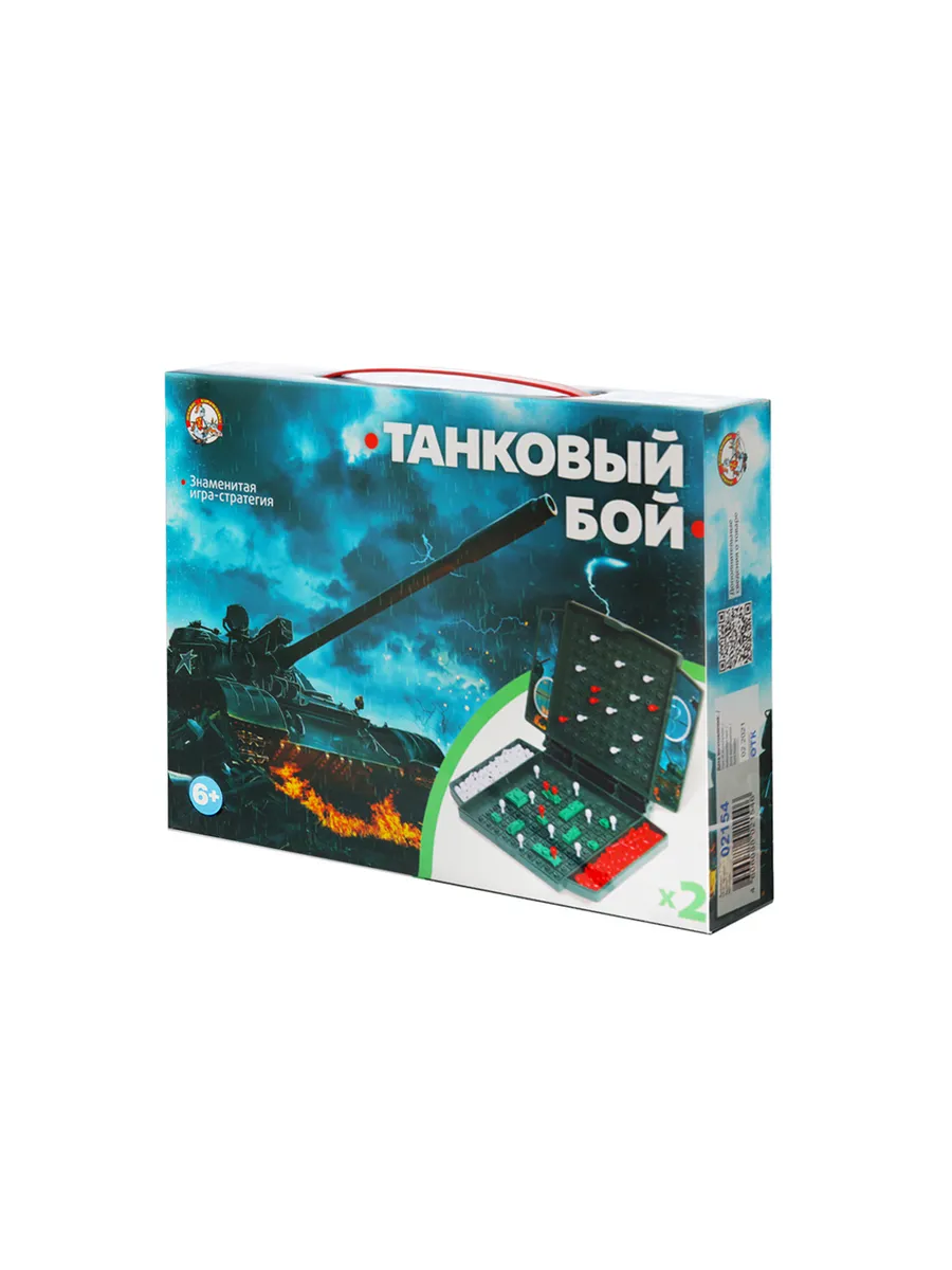 Игра настольная "Танковый бой" (мини)