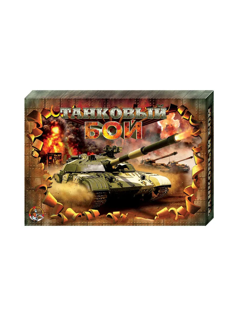 Игра настольная "Танковый бой"