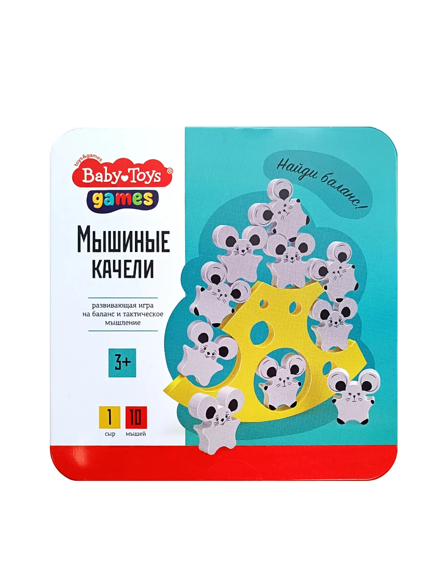 Игра деревянная Балансир "Мышиные качели" в жестяной коробочке Baby Toys games